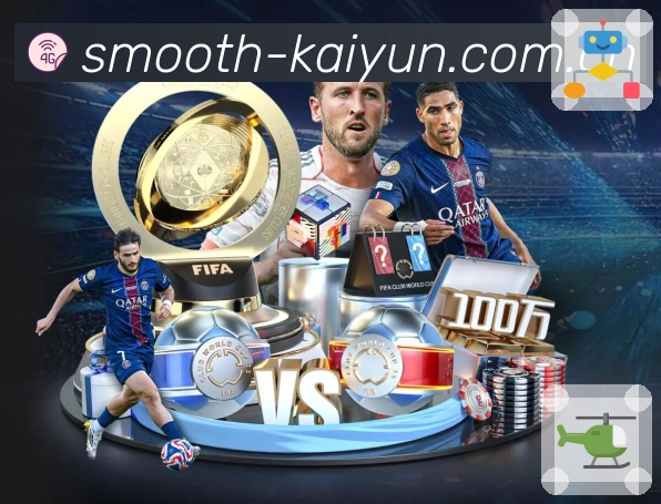 开云 体育赛事与数据服务平台